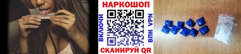 Как найти закладки Карталы ГАШИШ Псилоцибиновые грибы Alpha PVP Меф Марихуана