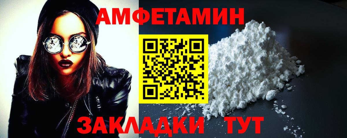 Amphetamine 97% Карталы