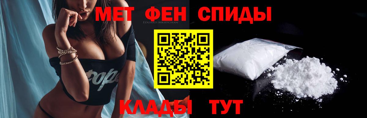 АМФ Розовый  Амфетамин  Карталы  Вход с VPN  АМФ 