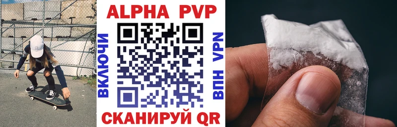 shop официальный сайт Карталы Альфа ПВП СК КРИС что такое