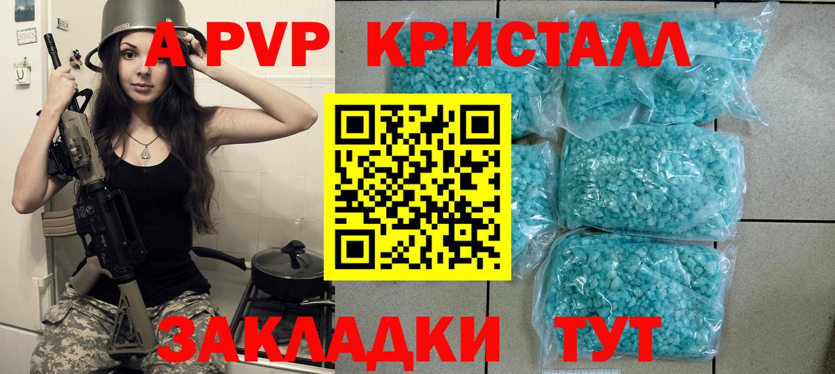 A-PVP СК Карталы