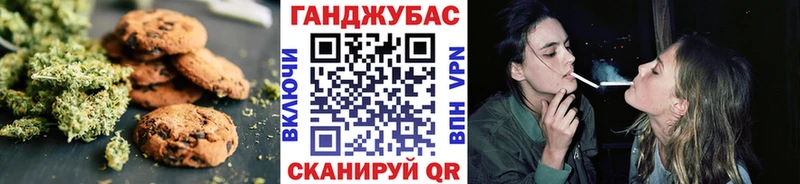 где можно купить   Карталы  Еда ТГК марихуана 