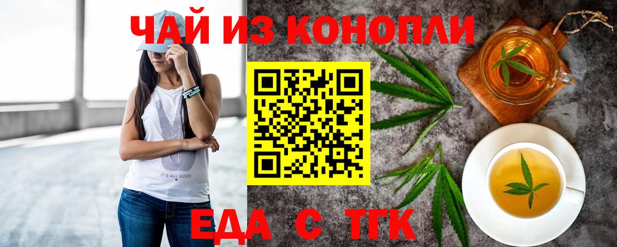 Карталы  Canna-Cookies марихуана  Вход с VPN 