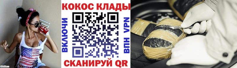 наркошоп  Карталы  Cocaine Перу 