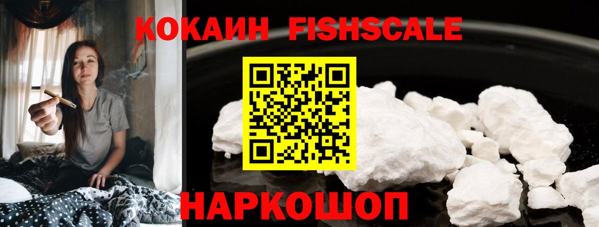 КОКАИН Перу Карталы