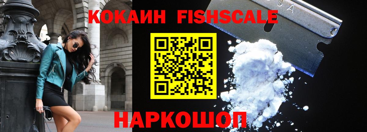как найти закладки  Вход с VPN  Карталы  Кокаин 98%  COCAIN VHQ  КОКАИН 