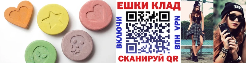 KRAKEN как войти  Карталы  нарко площадка состав  ЭКСТАЗИ TESLA 