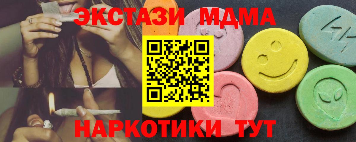 Кокаин Карталы