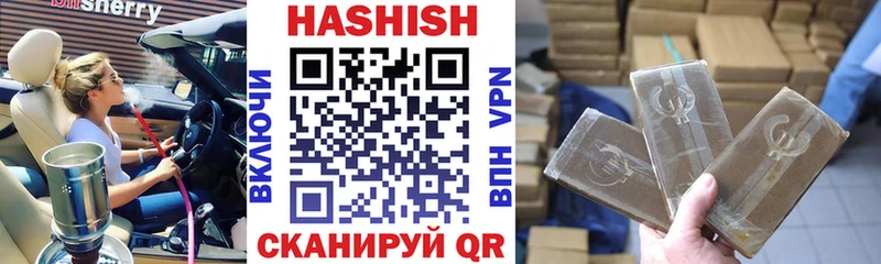закладки  Карталы  ГАШИШ хэш 