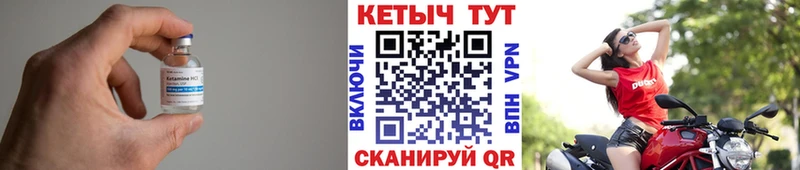 КЕТАМИН VHQ  OMG ссылки  Карталы 