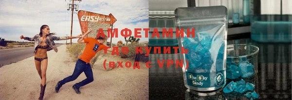 а пвп мука Бугульма