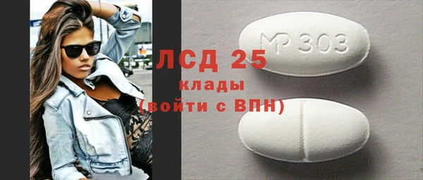 амфетамин Нея