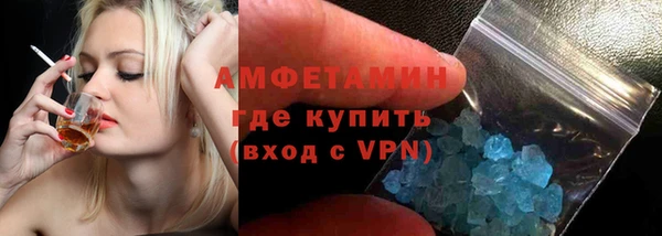 винт Новозыбков