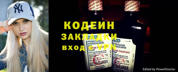 хмурый Нефтегорск