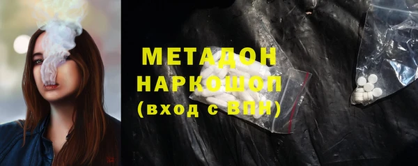 каннабис Новодвинск
