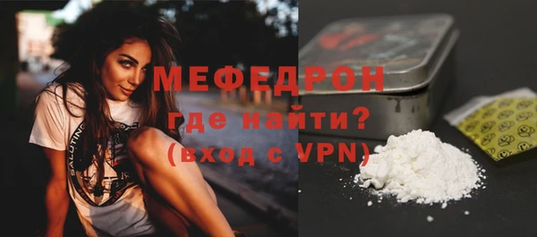 винт Новозыбков
