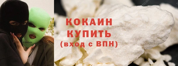 MDMA Нефтекумск