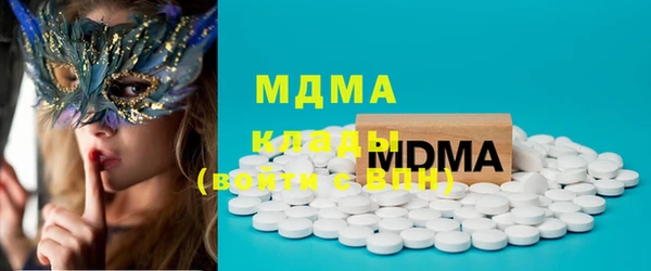 MDMA Нефтекумск