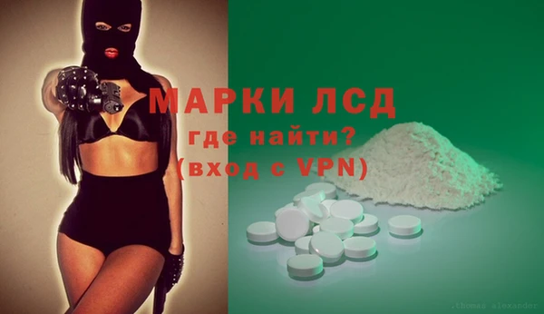 марки lsd Новокубанск
