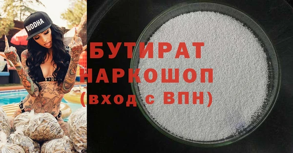 амфетамин Нея