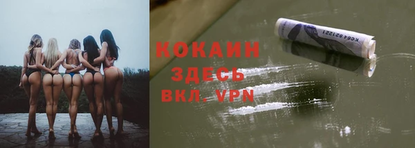 MDMA Нефтекумск