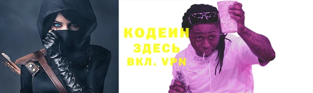 MDMA Нефтекумск