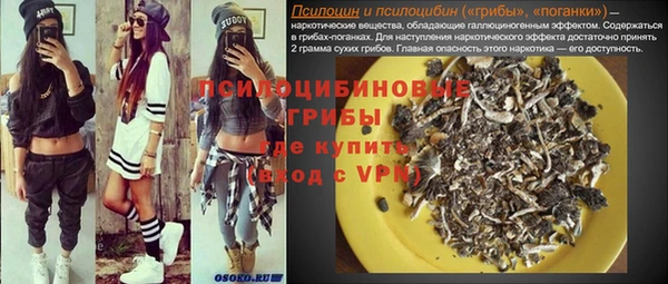MDMA Нефтекумск