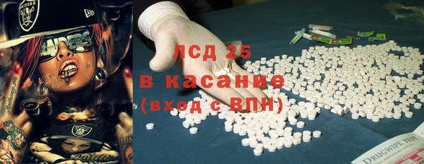 винт Новозыбков