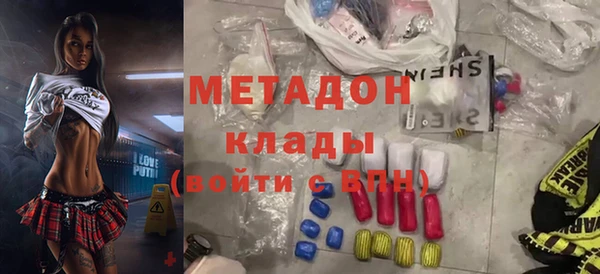 марки lsd Новокубанск