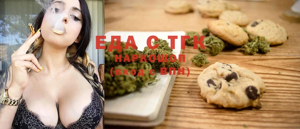 MDMA Нефтекумск