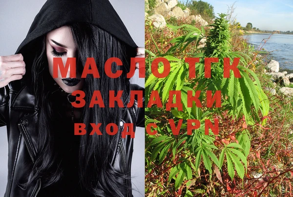 MDMA Нефтекумск