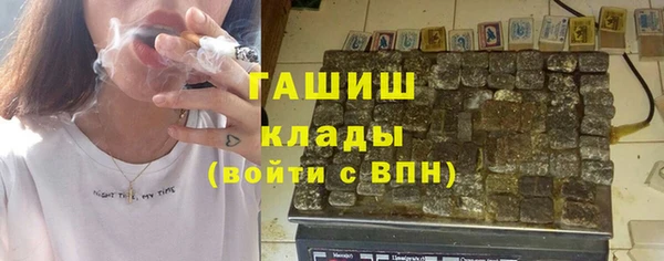 винт Новозыбков