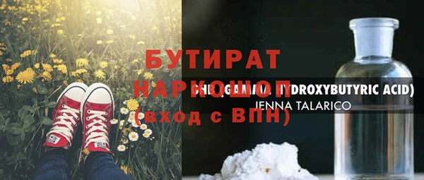 каннабис Новодвинск