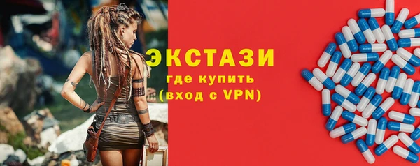 марки lsd Новокубанск