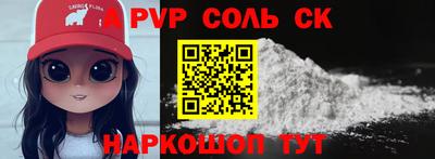 кокаин перу Волжск