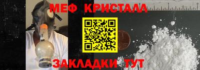 кокаин перу Волжск