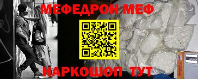 кокаин перу Волжск