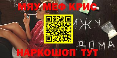 гашишное масло Волгодонск