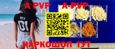 кокаин перу Волжск