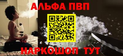 кокаин перу Волжск