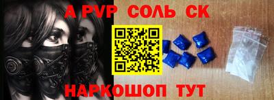 гашишное масло Волгодонск