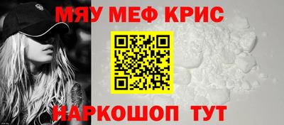 гашишное масло Волгодонск