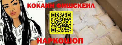 кокаин перу Волжск