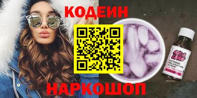 кокаин перу Волжск