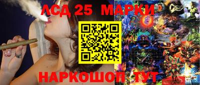 кокаин перу Волжск