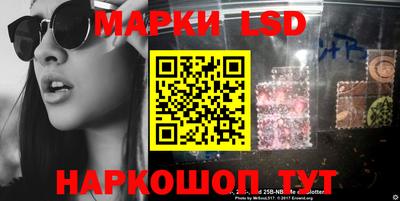 гашишное масло Волгодонск