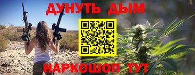 гашишное масло Волгодонск