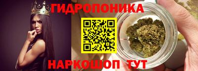 гашишное масло Волгодонск