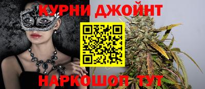 гашишное масло Волгодонск