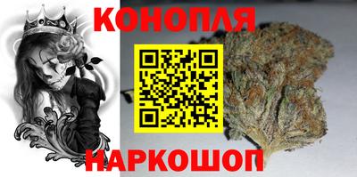 гашишное масло Волгодонск